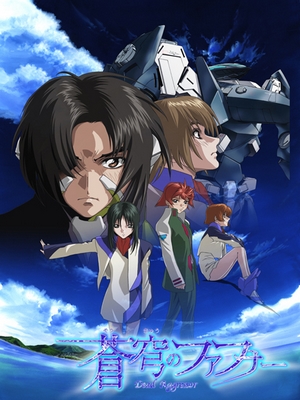 Soukyu no fafner