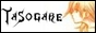 Tasogare